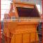 High Capacity and low power stone impact crusher machine for sale