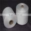 90degree Ne80/1 water soluble PVA yarn