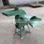 Small chaff cutter/chaff cutter machine/hay chopping machine