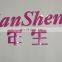Niansheng 2020 lipolaser cellulite reduction slimming machine in cavitation system