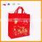 Recycle wedding gift paper bag