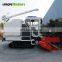 Wishope 4LZ-4.5 Kubota Similar Rice Harvester With Cabin