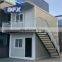 Economic design simple type steel structure flat pack prefabricated container house