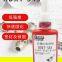 RunDianXinTong  RDXT Pipe thread sealant RDXT-545/$12.7