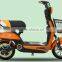 Orange Electric Bike