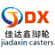 Fengshun Jiadaxin Manufacturing Co., Ltd