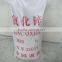 high performance 99% & 72% Zinc Oxide Powder Msds