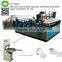Best price new product automatic perforated small toilet paper roll machine for sale                        
                                                                                Supplier's Choice