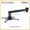 235-310mm Retractable projector wall mount