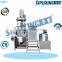 Sipuxin Stationary homogeneous paste emulsifying machine/high pressure homogenizer emulsifier/cosmetic emulsifying machine