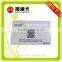 glossy / matted / frosted hotel key blank rfid card with signature panel