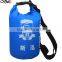 colorful waterproof dry bag with double shoulder straps