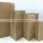 Brown Kraft Paper Bag Square Bottom Wholesales