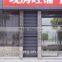 Top sale remote shutter window interior shutter exterior shutter