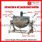 Hot sale ! stainless steel gas heating jacketed kettle