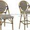 Dainty Aluminum And Cane Light Walnut Circle Back Bar Stool AS-6215H