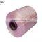 Small MOQ 300/96 polyester textured yarn DTY price
