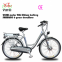 with throttle bycicle for lady/factory of electric bike for lady/250w 8FUN front motor bycicle for lady