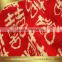 wedding souvenirs china wholesale jacquard yarn dyed bamboo towel face 30*50cm
