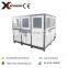 Cosmetic Water Chiller Plant Air Cooled Water Chiller With Screw Compressor