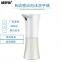 Battery Operated Foam Soap Dispenser For Hotel / Restaurant Touchless Sensor