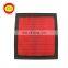 Best Manufacturer 17801-25020 Air  Filter Element Guangzhou Auto Parts