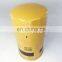 Construction machinery accessories hydraulic oil filter 093-7521