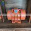 Electric Vibration Motor Industry Horizontal Vibration Motor Made in China