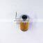 excavator pilot filter element 1030-61460 Engine Fuel Filter