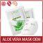 OEM ODM  Private Label  Aloe Face Mask Aloe Soothing Mask Pack