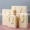 Small Size Luxury Beige Gift Shopping Paper Bags Custom Small With Logo Handle