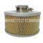 Factory direct sales screw air compressor accessories air filter 1625173616