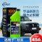 Baisifu?nox?zero?saves?gasoline?Used?of?Volvo,?Lamborghini