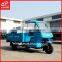 High Spec 250CC Zongshen Engine Air-Cooled Three Wheel Garbage Cleaning Motor Tricycle