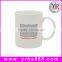 Alibaba China high quanlity custom logo decoration sublimation white tea cups