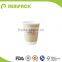 10oz double wall disposable kraft paper cups