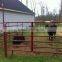 Australia standard steel yard cattle panel & sheep panel
