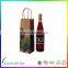cheap wholesale printed custom wine packaging box