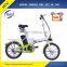 2016 16inch 36v ECO folding electric bike for sale