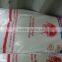 corn raw material seasonings monosodium glutamate MSG made in china