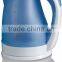 LOKCO-818 plastic Cordless electric kettle/electric water kettle
