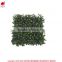 Wholesales nutural landscaping artificial grass artificial ivy mat