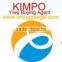 yiwu purchase agent