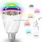 2017 new arrival colorful LED voice control bulb,energy saving speech recognize bulb