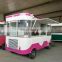 FV-55 catering carts/mobile food car mobile food car for sale stree manufacturer of food trucks