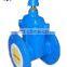 Non-Rising Stem Resilient Seated Gate Valve