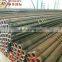 Pipe Steel / Carbon Steel Tube / Carbon Steel Pipe