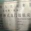 Beijing No.1 XKA2840-150A CNC Bridge-type Gantry Boring-mill