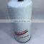 Oil water separation filter element FS1040