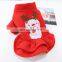 Pet dog cat Christmas clothes snowman olaf Frozen princess dress